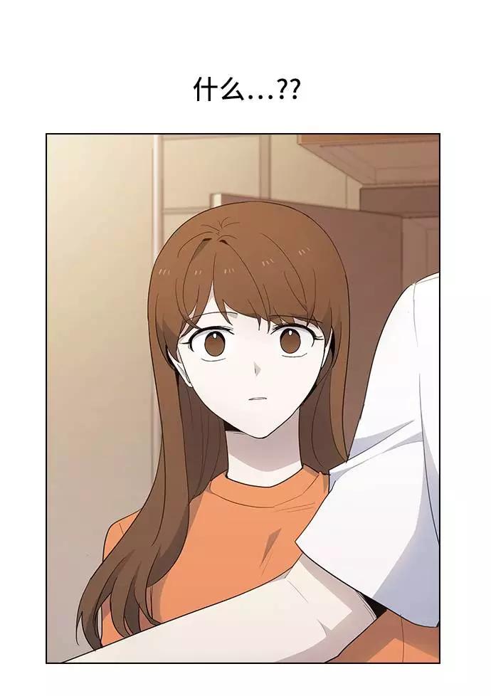 《学霸的校霸男友》第43话 第62页