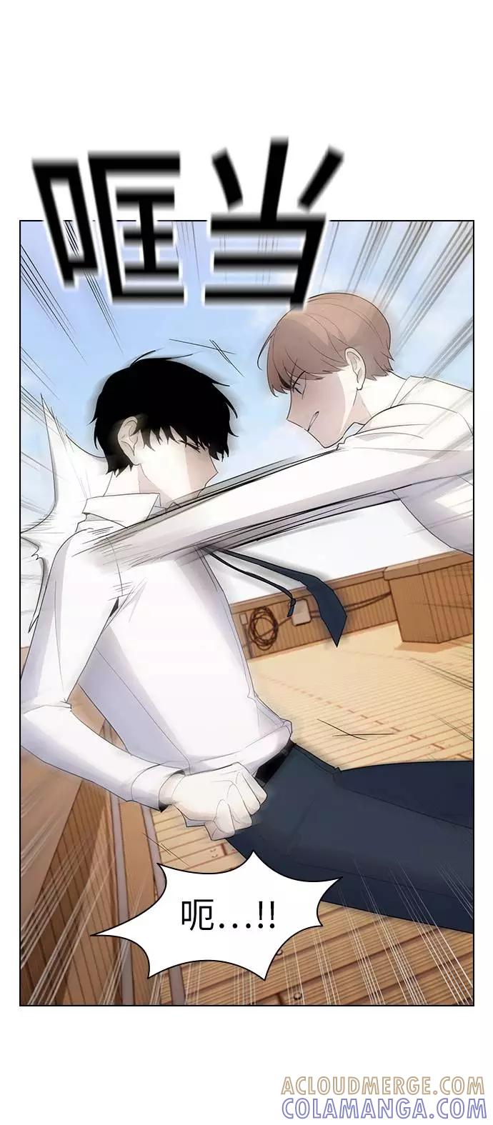 《学霸的校霸男友》第43话 第37页