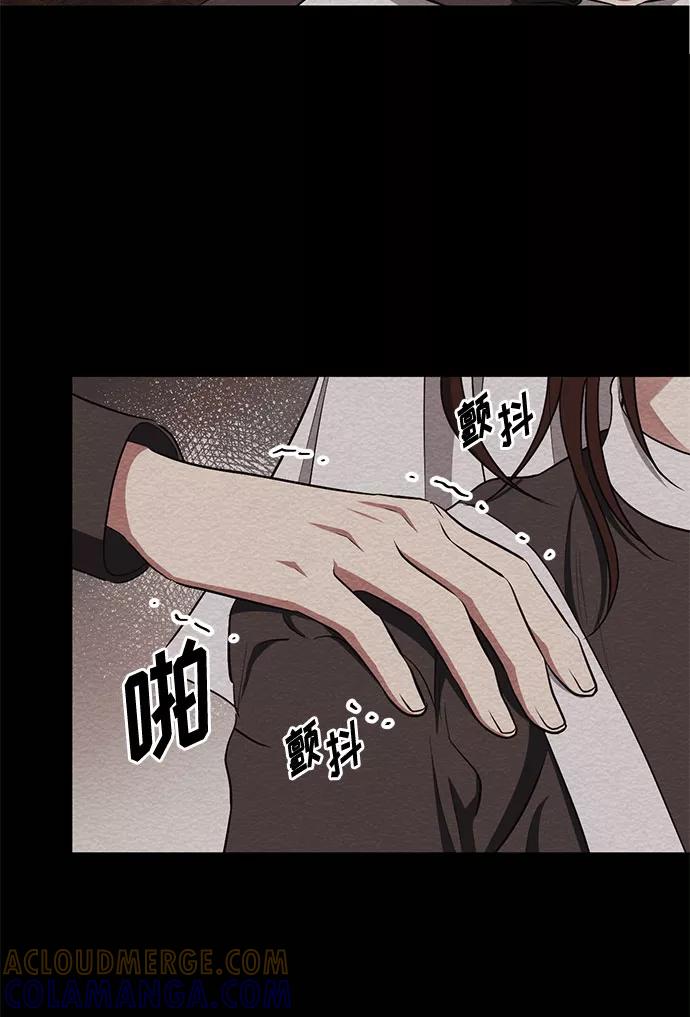 《双重间谍》第44话 暴风前夜（2） 第4页