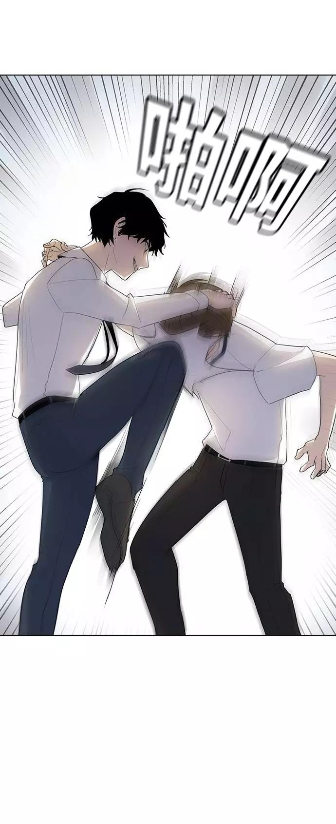 《学霸的校霸男友》第44话 第56页