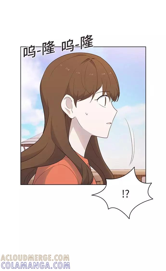 《学霸的校霸男友》第44话 第40页