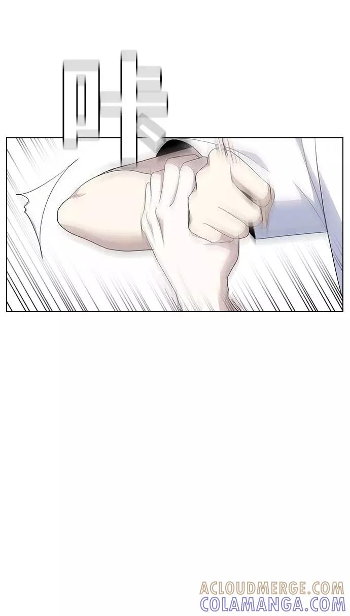 《学霸的校霸男友》第44话 第49页
