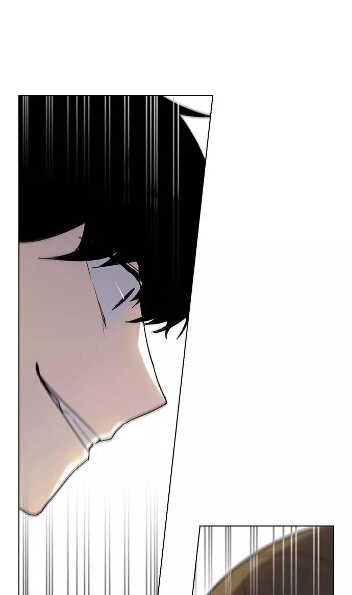 《学霸的校霸男友》第44话 第11页