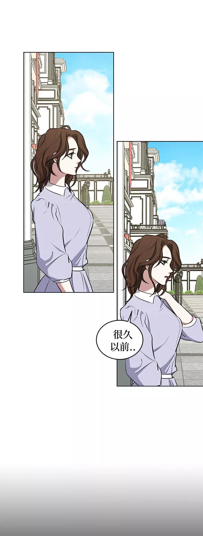 《双重间谍》第44话 暴风前夜（2） 第17页
