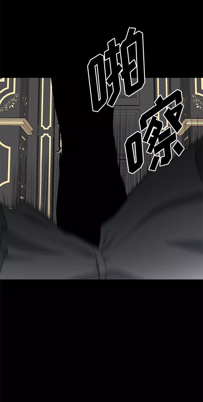 《双重间谍》第44话 暴风前夜（2） 第60页