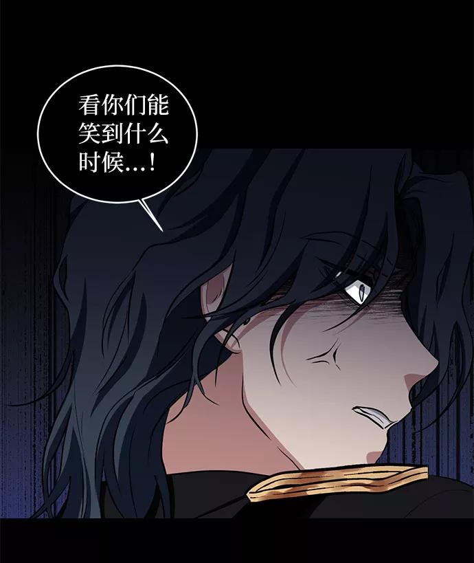 《双重间谍》第44话 暴风前夜（2） 第62页