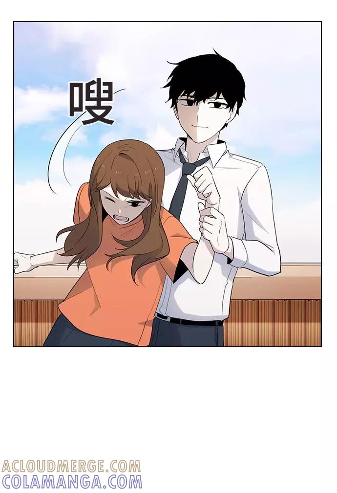 《学霸的校霸男友》第44话 第58页