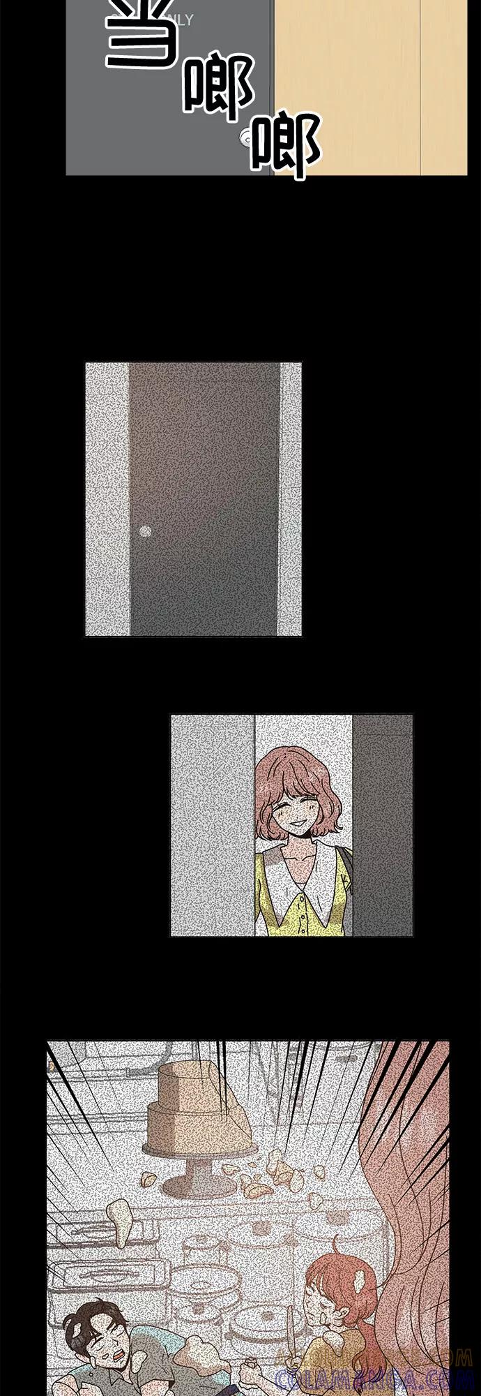 《反正老公就是他》第45话 第19页