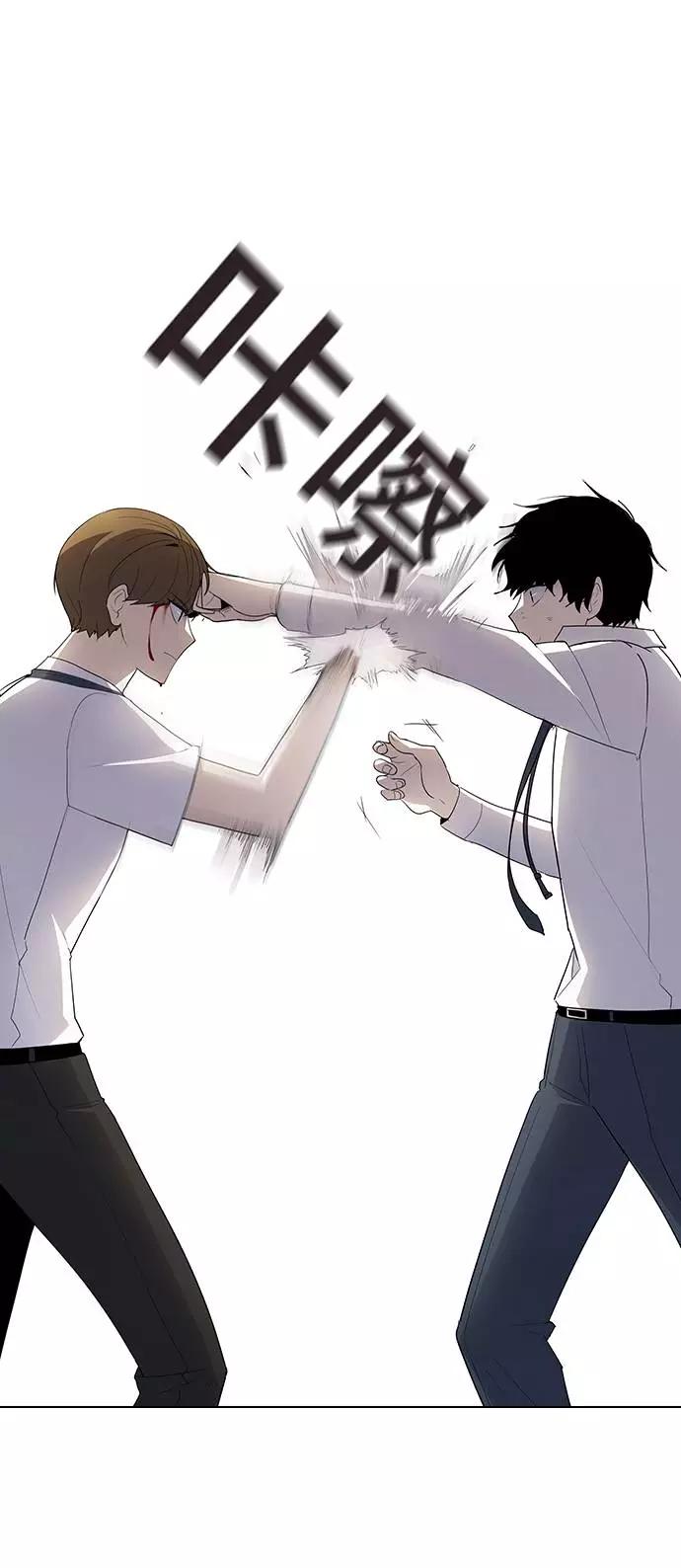 《学霸的校霸男友》第45话 第51页