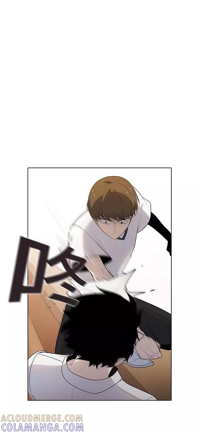 《学霸的校霸男友》第45话 第28页