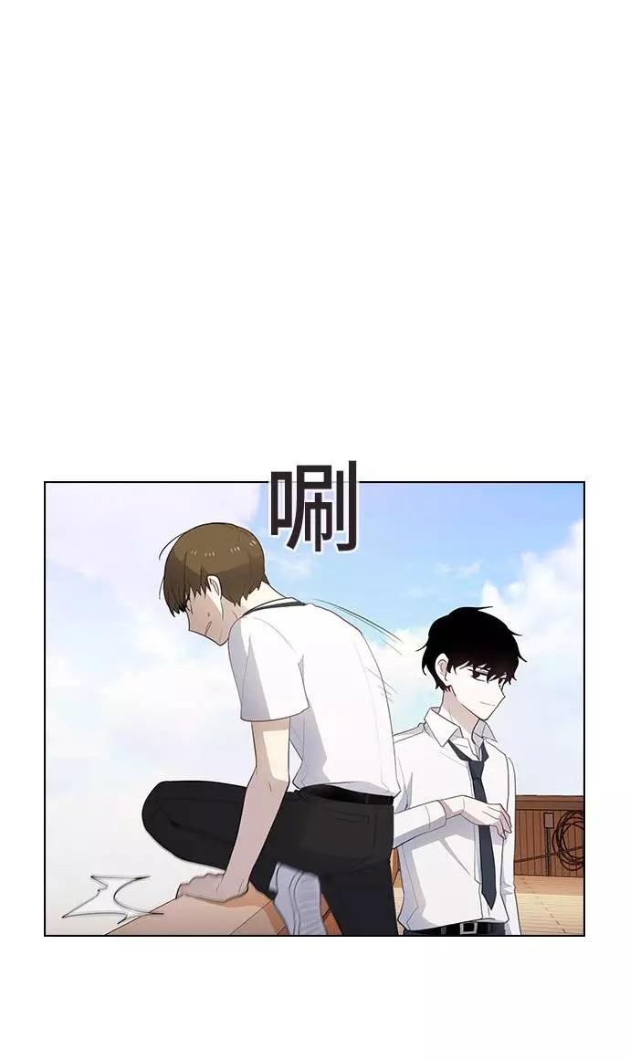《学霸的校霸男友》第45话 第5页