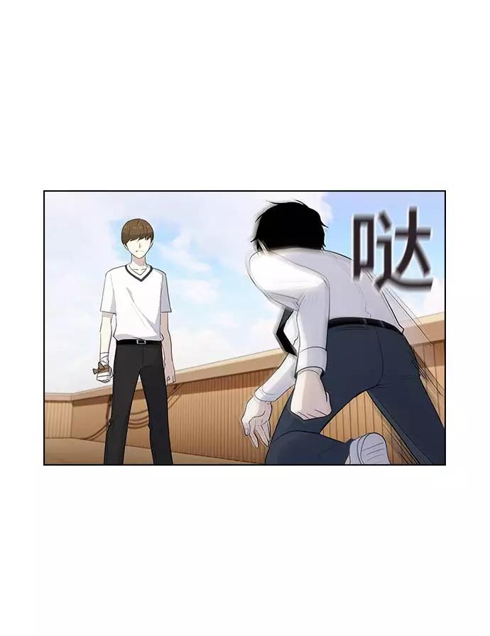 《学霸的校霸男友》第45话 第35页