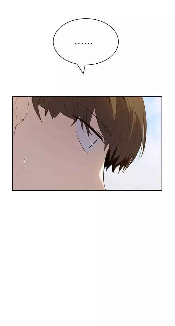 《学霸的校霸男友》第45话 第9页