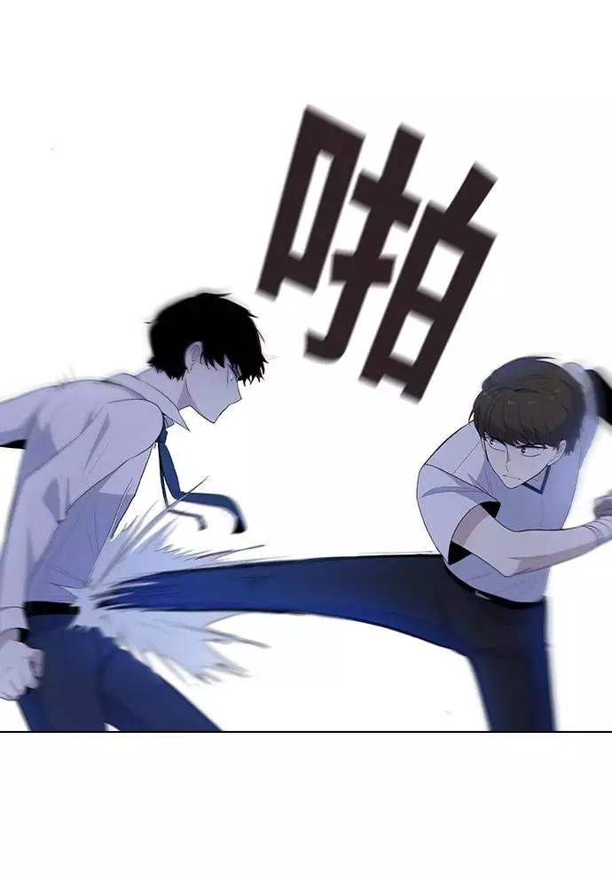 《学霸的校霸男友》第45话 第36页
