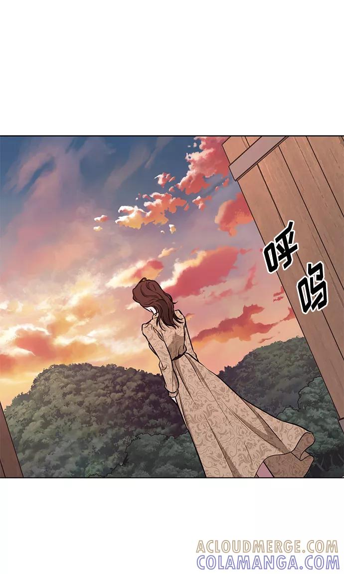 《双重间谍》第45话 暴风前夜（3） 第58页