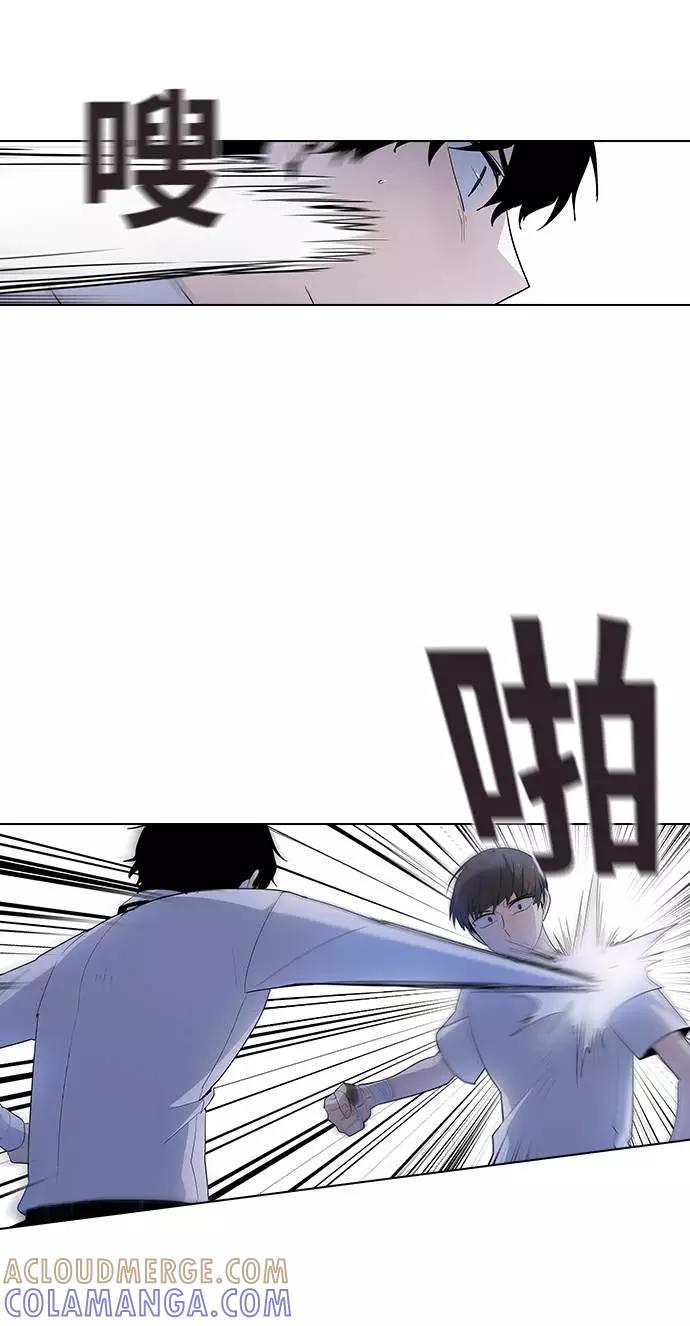 《学霸的校霸男友》第45话 第37页
