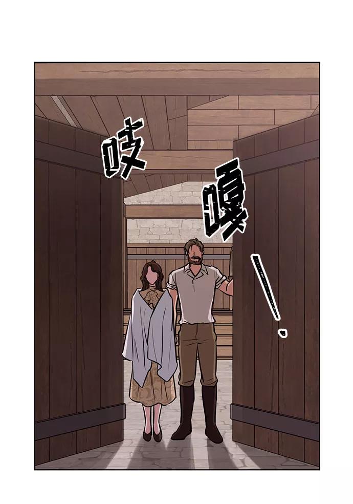 《双重间谍》第46话 Why can't I fly 第18页
