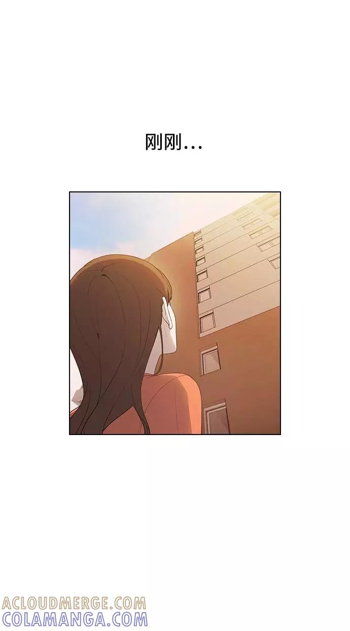 《学霸的校霸男友》第46话 第4页