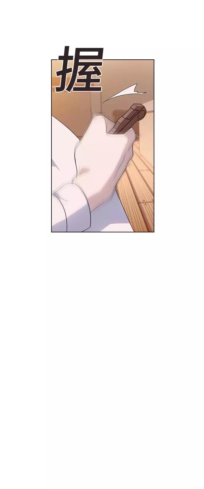 《学霸的校霸男友》第46话 第59页