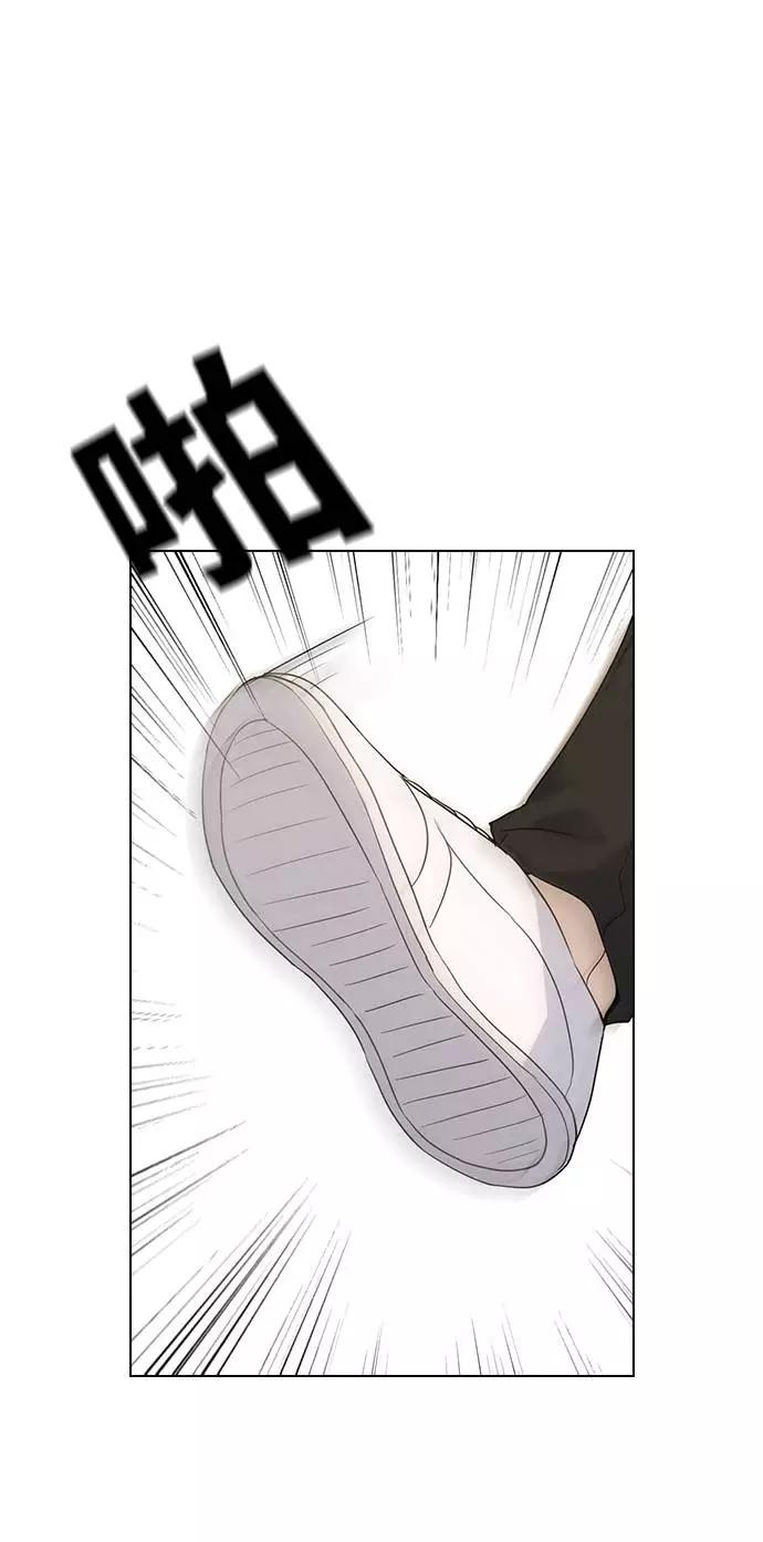《学霸的校霸男友》第46话 第26页