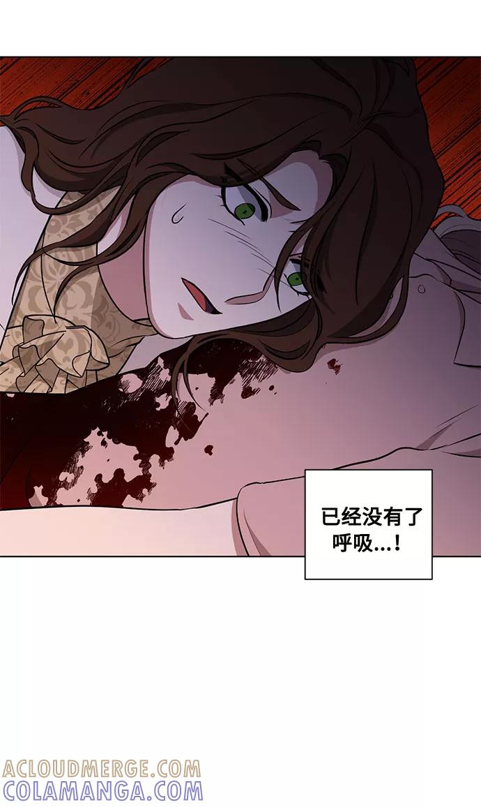 《双重间谍》第46话 Why can't I fly 第61页