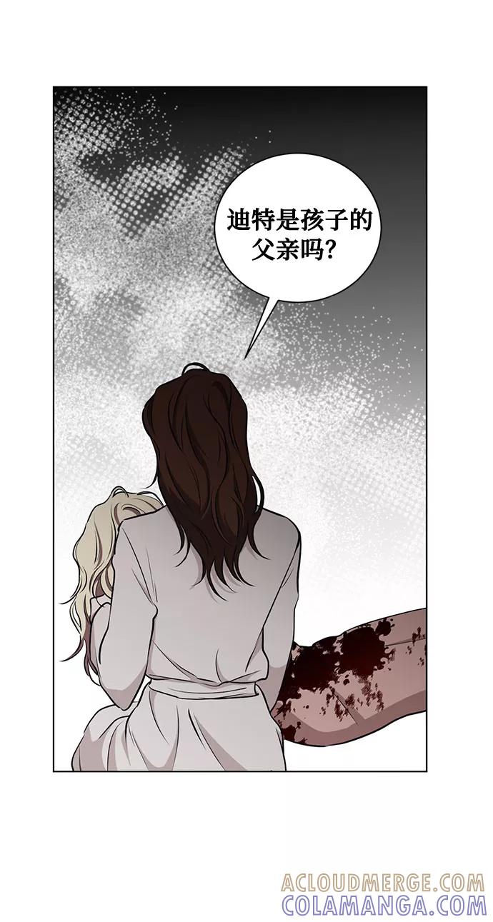 《双重间谍》第46话 Why can't I fly 第55页