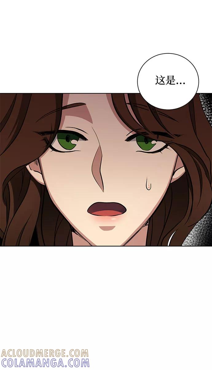 《双重间谍》第46话 Why can't I fly 第19页