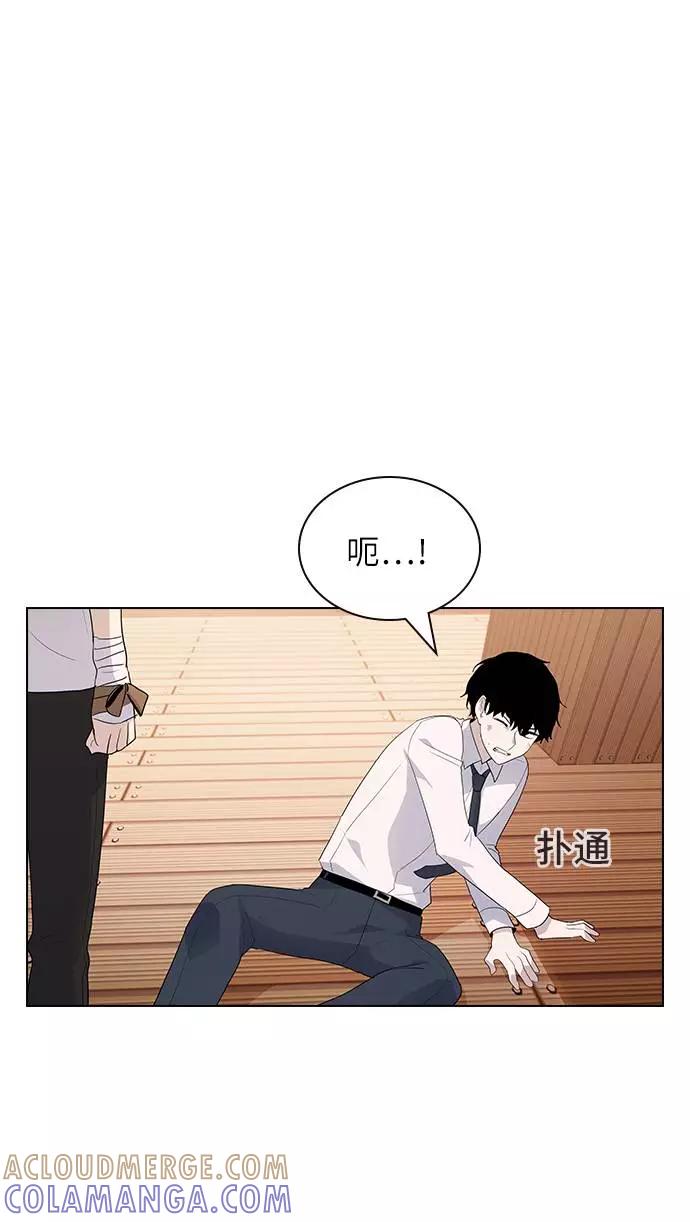 《学霸的校霸男友》第46话 第25页