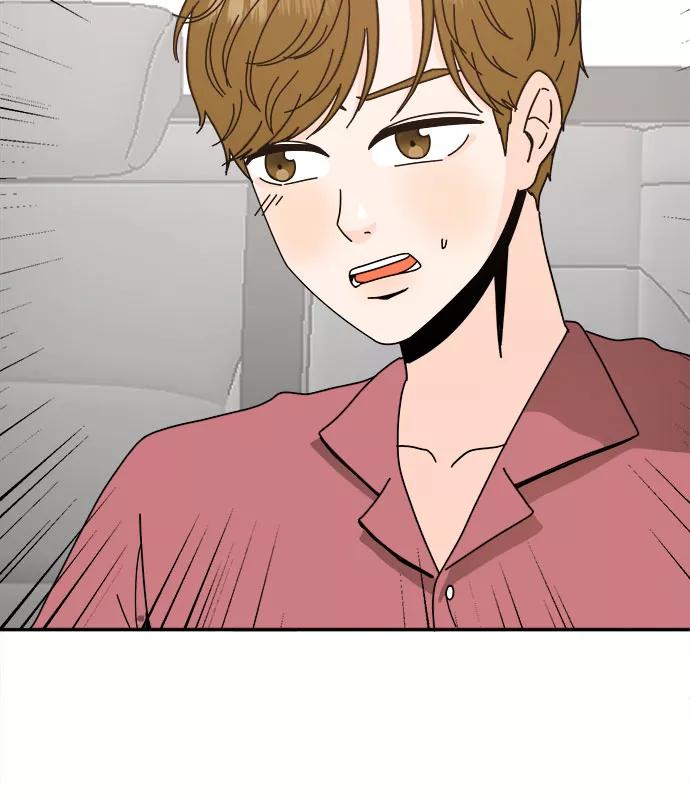 《反正老公就是他》第46话 第11页