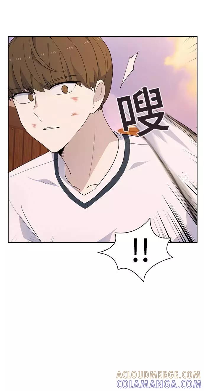 《学霸的校霸男友》第46话 第58页
