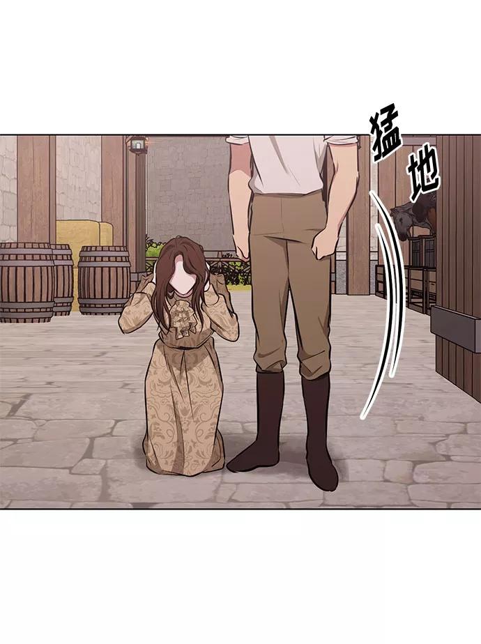 《双重间谍》第46话 Why can't I fly 第14页