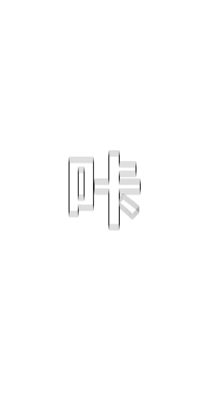 《学霸的校霸男友》第46话 第27页