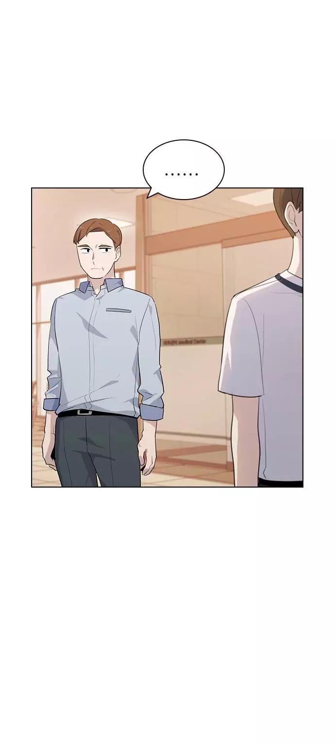 《学霸的校霸男友》第47话 第44页
