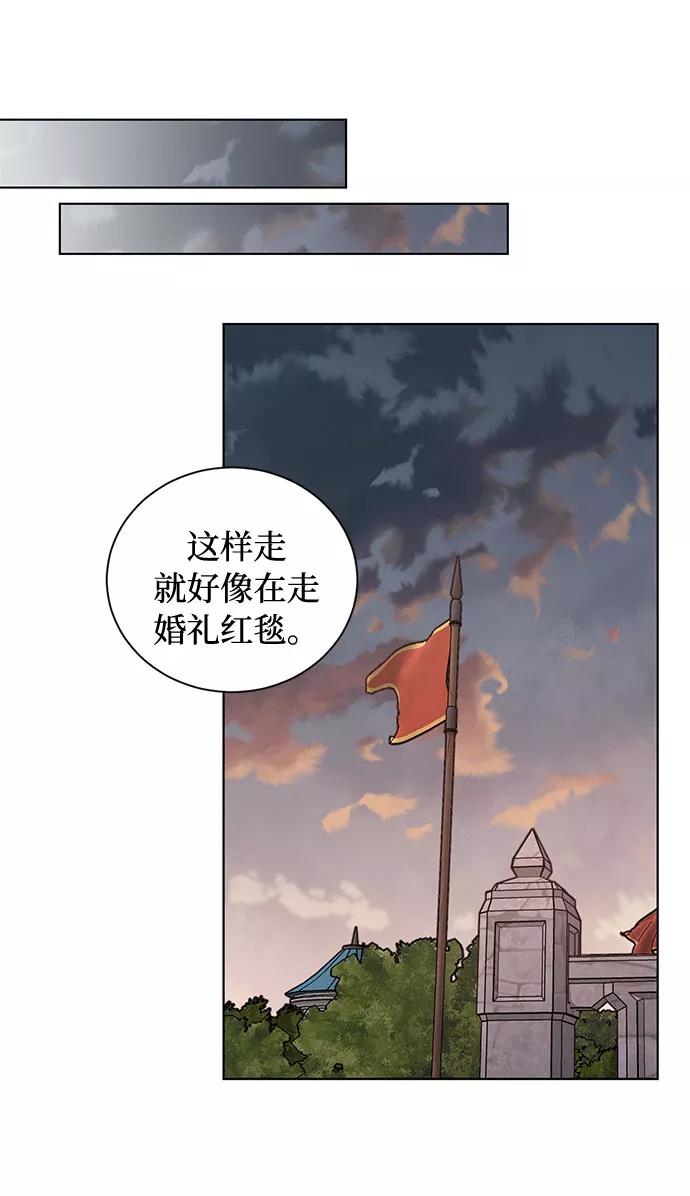 《双重间谍》第47话 SANCTUARY (1) 第59页