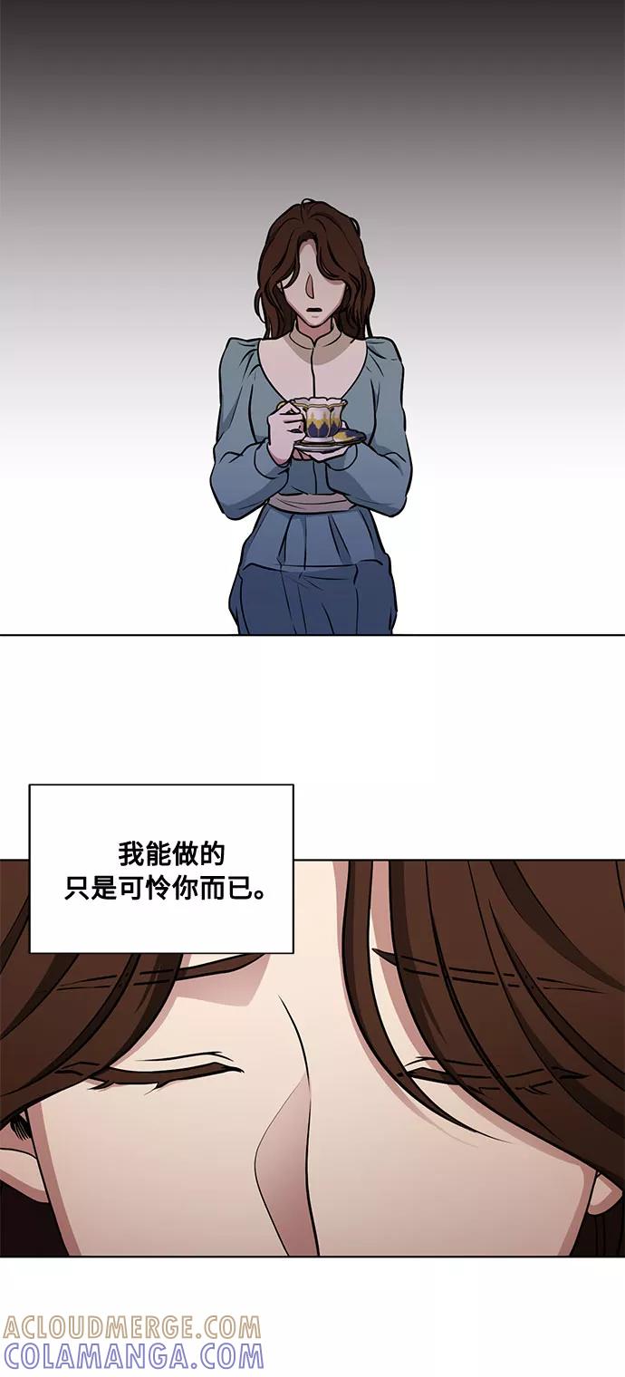 《双重间谍》第47话 SANCTUARY (1) 第13页