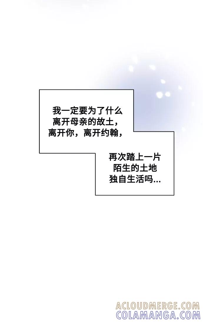 《双重间谍》第47话 SANCTUARY (1) 第58页