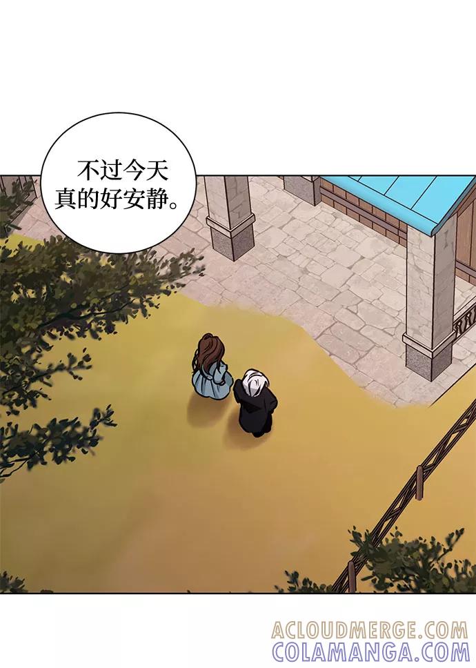 《双重间谍》第47话 SANCTUARY (1) 第61页