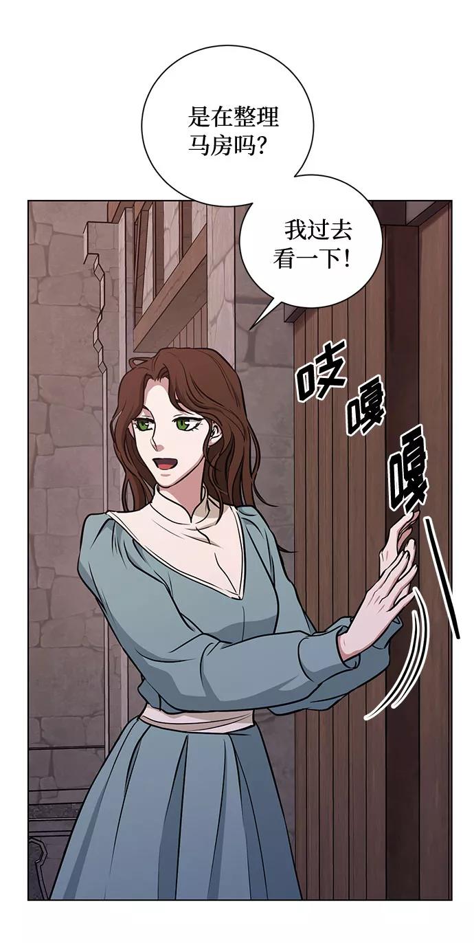 《双重间谍》第47话 SANCTUARY (1) 第62页