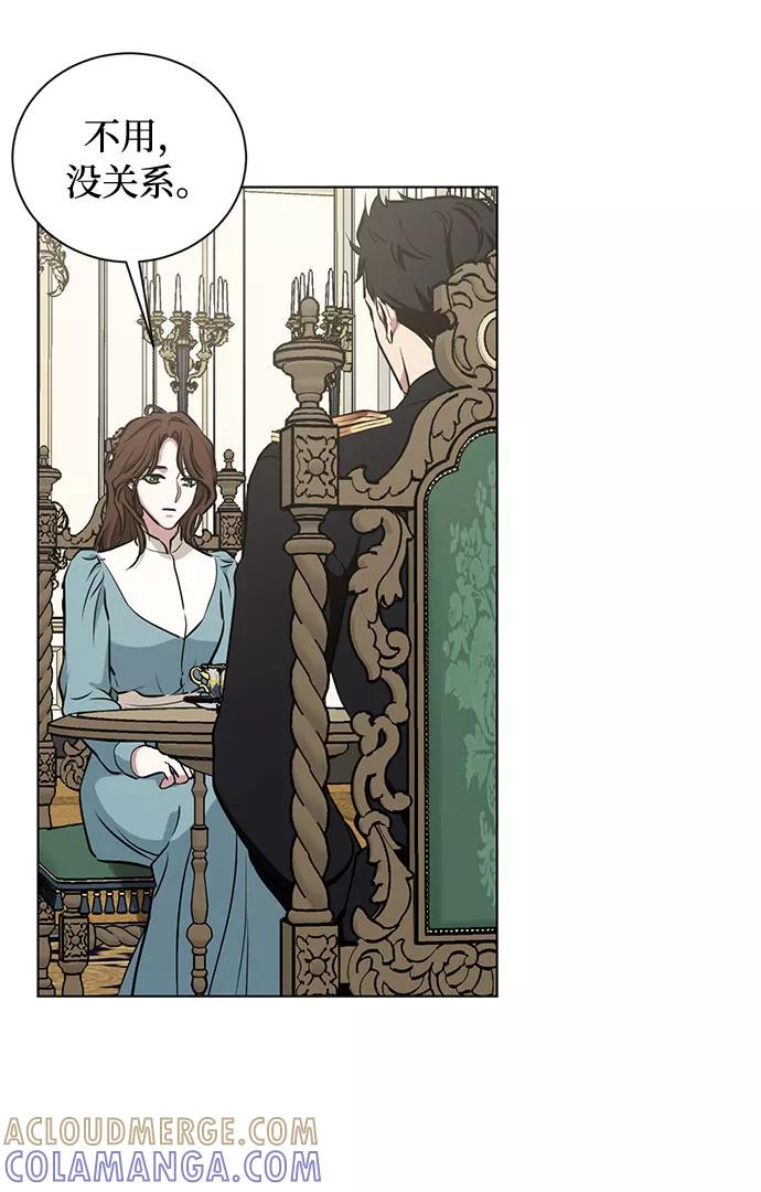 《双重间谍》第47话 SANCTUARY (1) 第4页