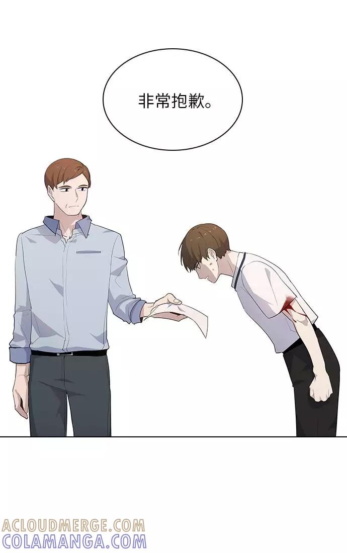 《学霸的校霸男友》第47话 第34页