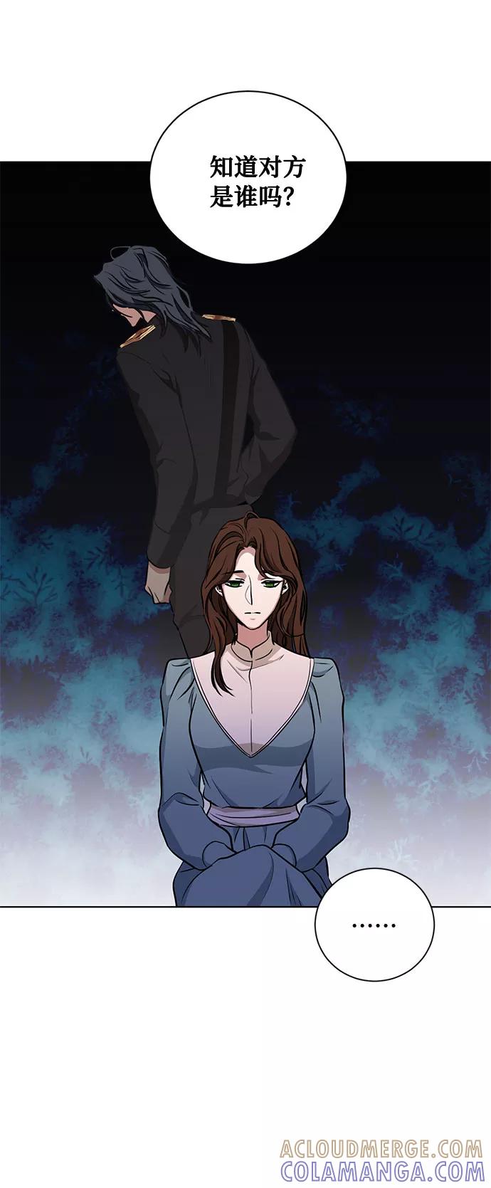 《双重间谍》第47话 SANCTUARY (1) 第25页
