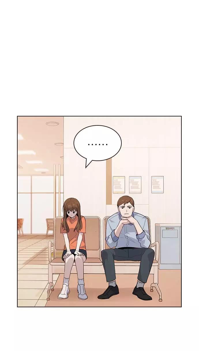 《学霸的校霸男友》第47话 第56页