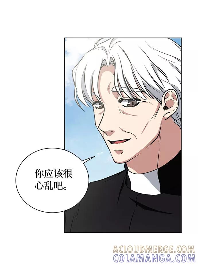 《双重间谍》第47话 SANCTUARY (1) 第40页