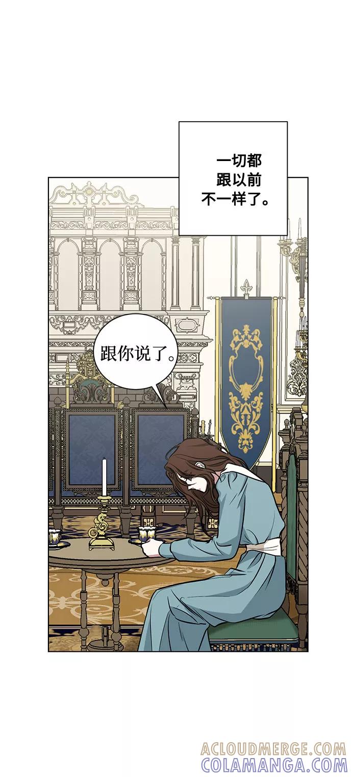 《双重间谍》第47话 SANCTUARY (1) 第34页