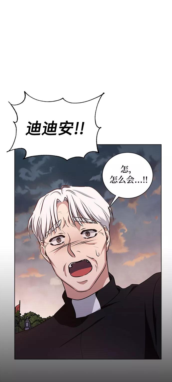 《双重间谍》第47话 SANCTUARY (1) 第65页