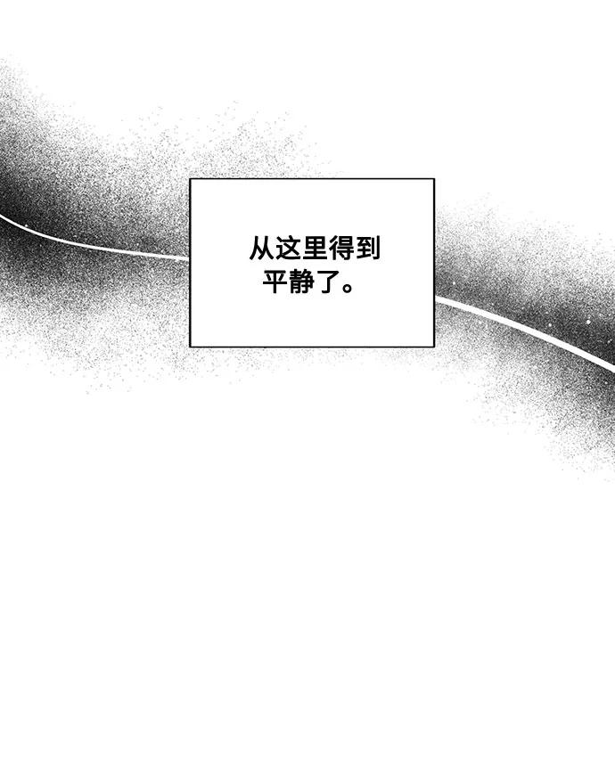 《双重间谍》第47话 SANCTUARY (1) 第36页