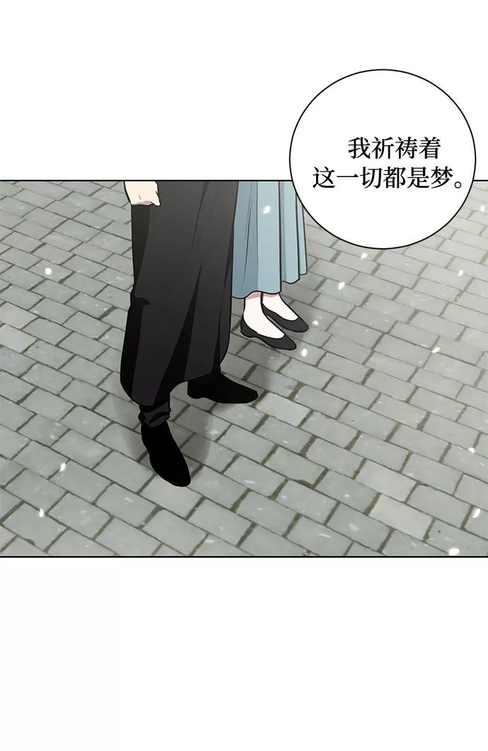 《双重间谍》第47话 SANCTUARY (1) 第42页