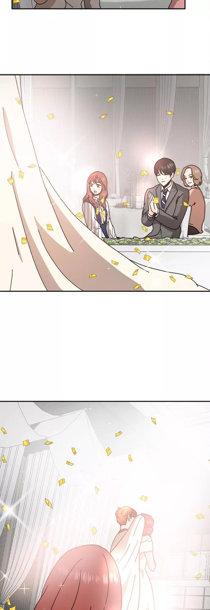 《反正老公就是他》第47话 第21页