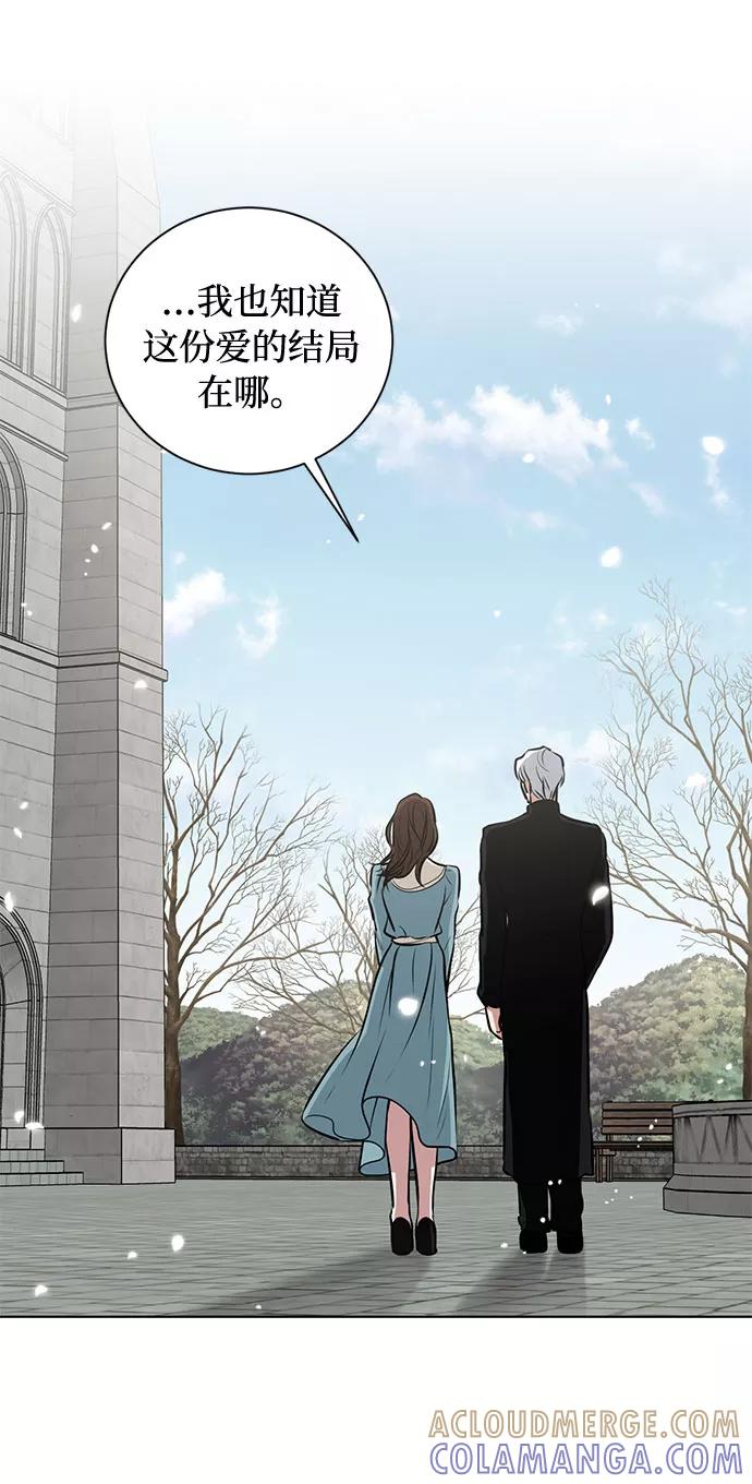《双重间谍》第47话 SANCTUARY (1) 第49页