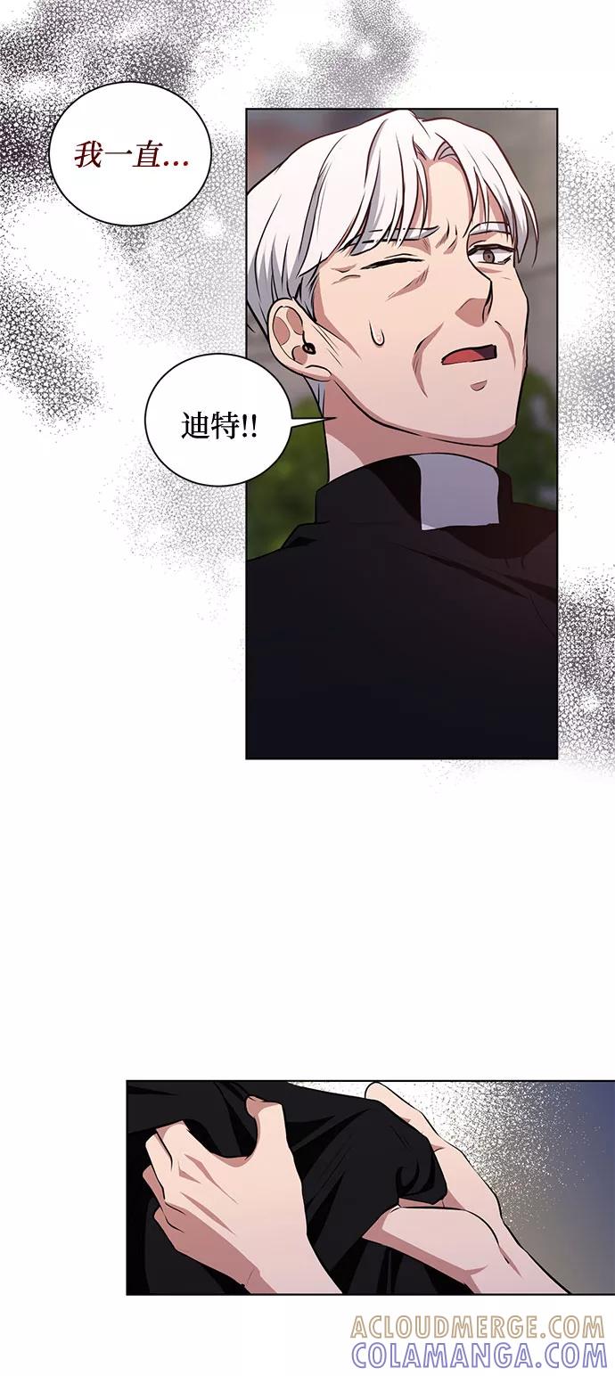 《双重间谍》第48话 SANCTUARY (2) 第13页